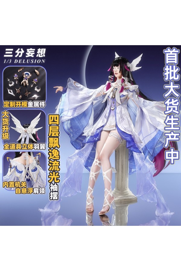 1/3 Delusion Genshin Impact Columbina Cosplay Costume